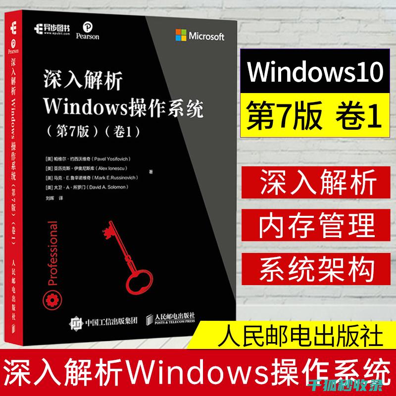 深入解析-内容与意义——一篇全面揭示书籍本质的说明文-书籍的结构 (深入解读)