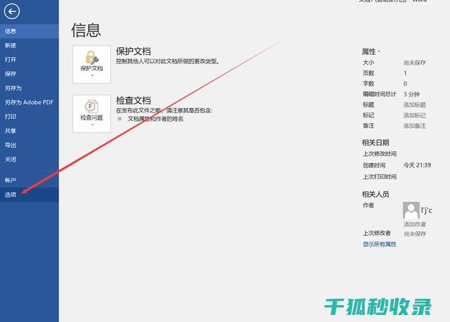 这里有12个帮你轻松重置