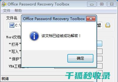 忘记WordPress管理员密码