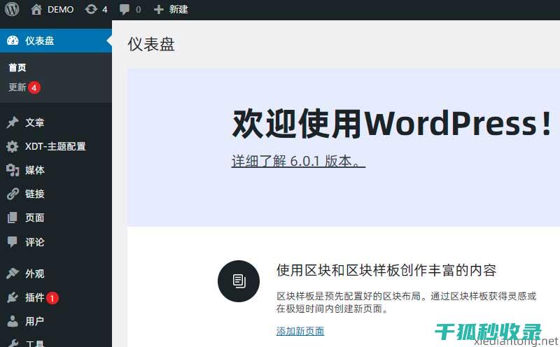 12个让你的网站恢复如初