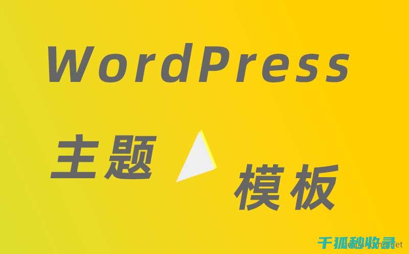 WordPress多语言网站：如何维护和更新多语言内容 (wordpress)