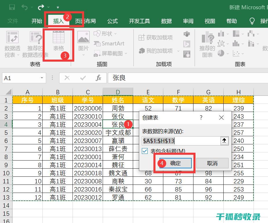 告别自动更新