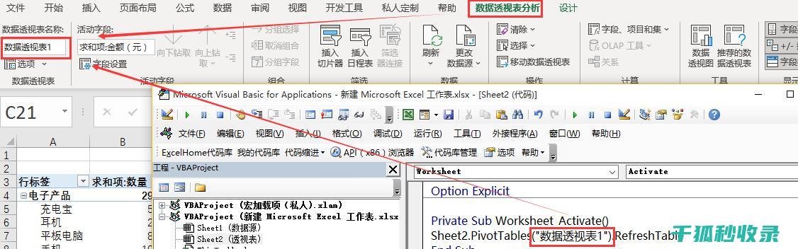 WordPress中禁用更新的终极指南