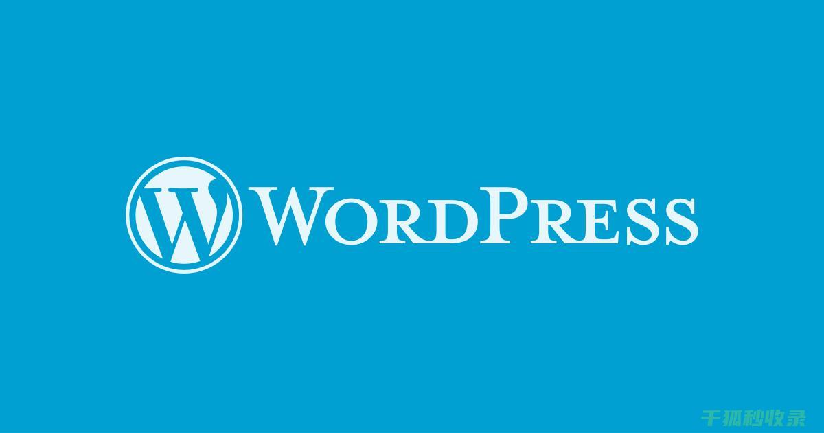 WordPress新手必看：如何轻松添加FTP凭据 (wordpress什么意思)