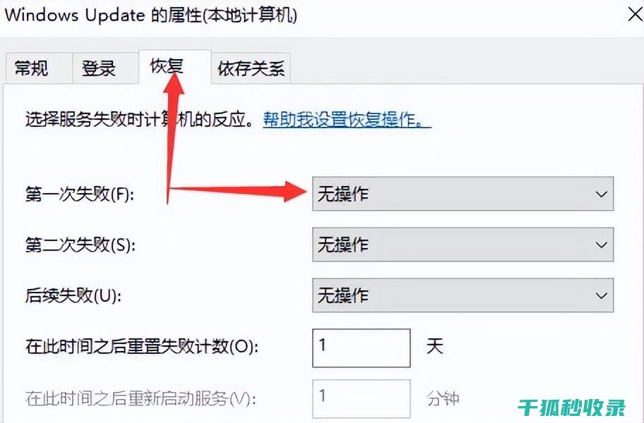 自动更新关闭了为什么还会自动更新
