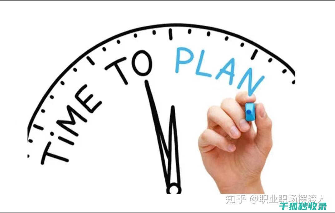 提高效率的有效方法