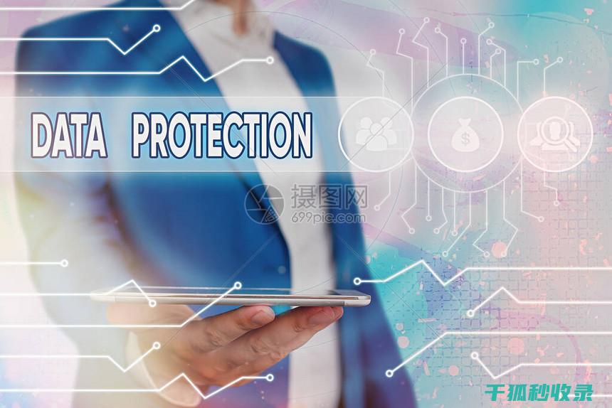 数据保护：dPress数r库中控制登录尝试次数以保护用户信息 (数据保护dep)