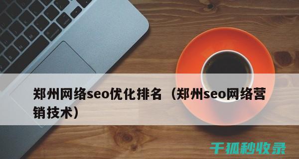 网站加速秘籍是什么