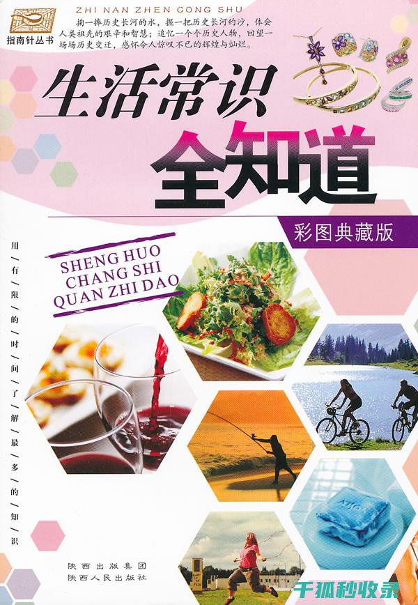 生活常识：如何让梳子不容易缠住头发？ (生活常识如何养好鱼视频讲解)