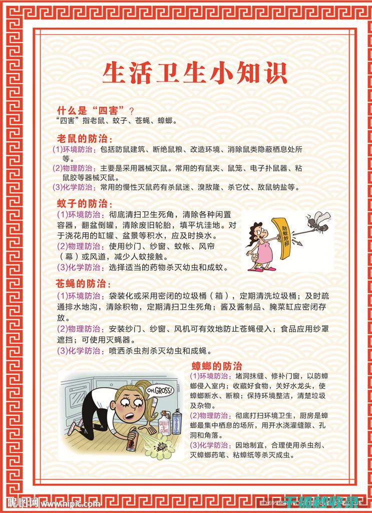 生活常识：如何让防晒霜不易搓掉？ (生活常识如何养好鱼视频讲解)
