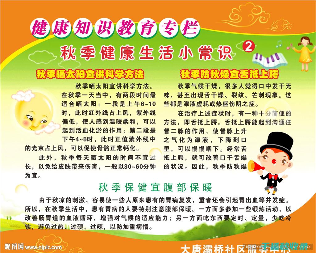 教育生活常识：如何培养孩子的独立性和责任感 (教育生活常识有哪些)