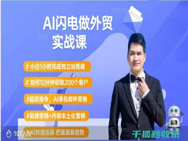 建站实战：从规划到上线的完整教程 (建站详细教程)
