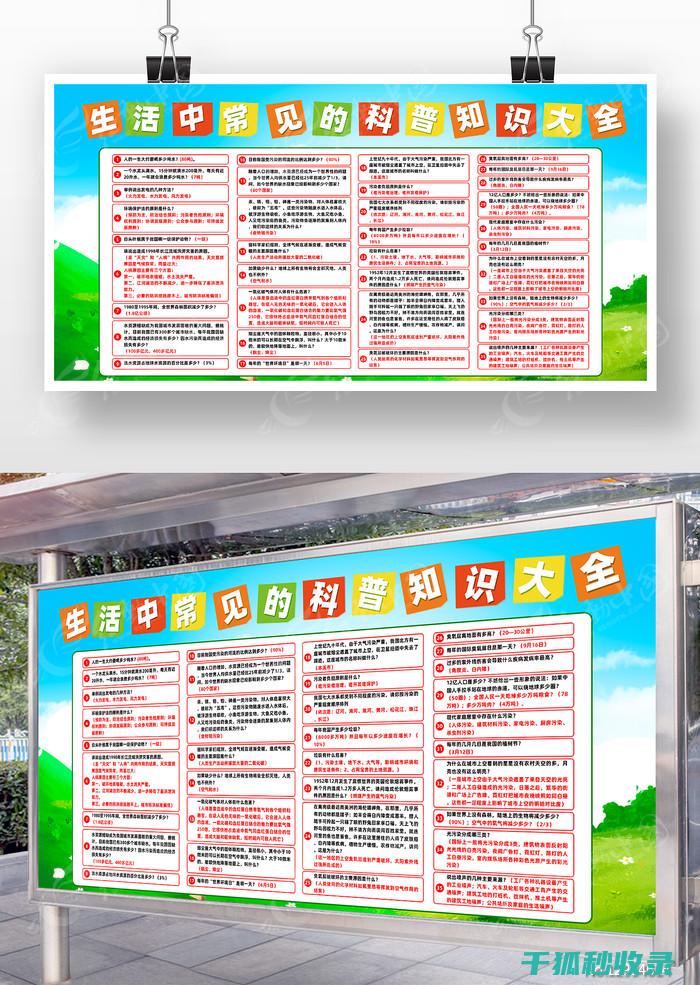 办公生活常识：如何处理工作压力 (办公生活常识大全)