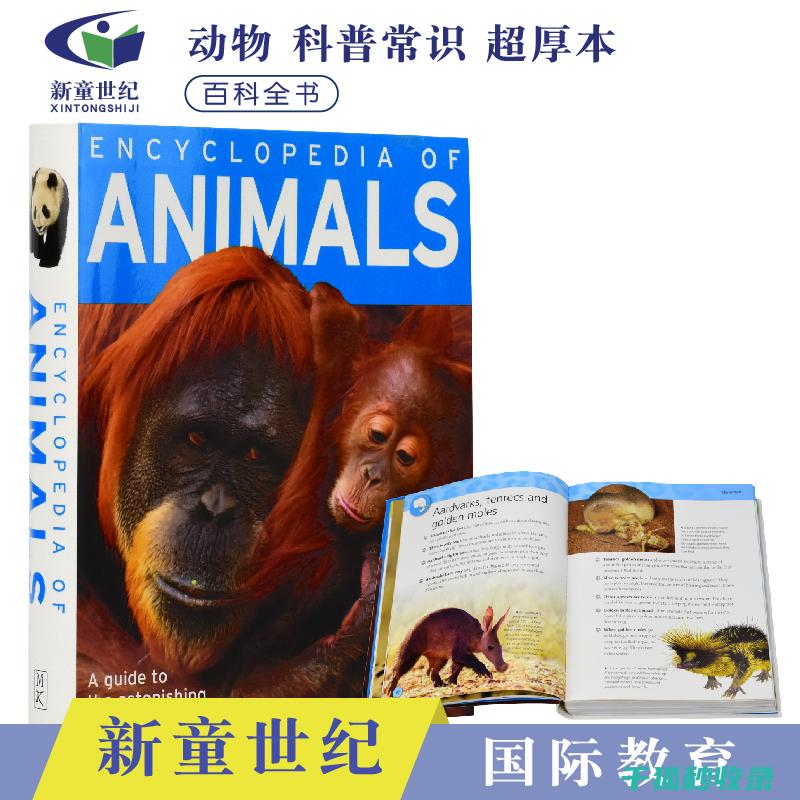 讲述地球上不同动物的进化历程及其适应环境的能力