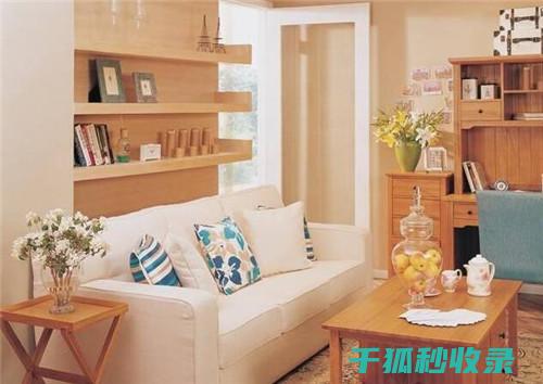家居生活常识大全