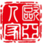 天津欧亚人家装饰
