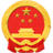 马鞍山市审计局