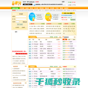 家教网