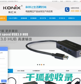 USB3.0千兆网卡
