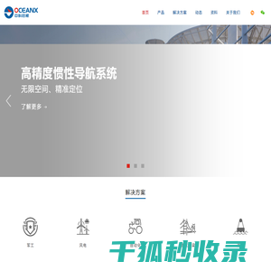 陕西中科启航科技