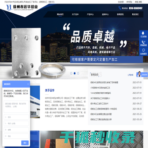 铝板切割加工