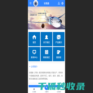 高压电源
