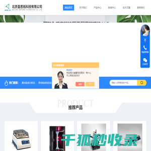 高频LCR表,凹坑研磨仪,精密离子减薄仪