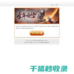 哥们网平台