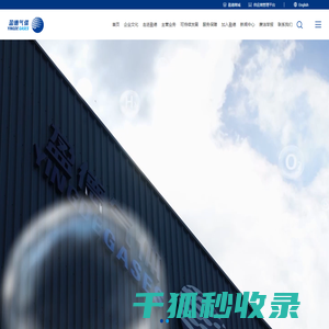 盈德气体
