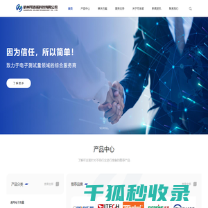 杭州可吉诺科技有限公司