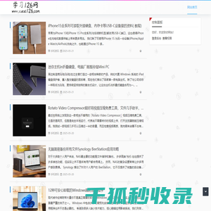 学习126网