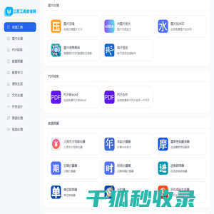 苏州别墅花园庭院景观设计
