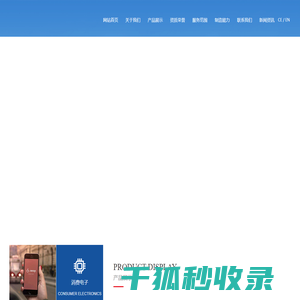 微零件