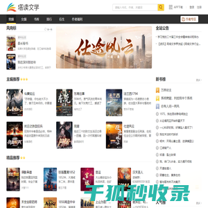 小说,小说网