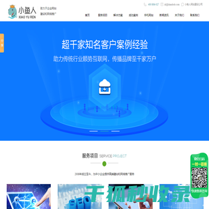 武汉网站建设