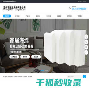 组词网