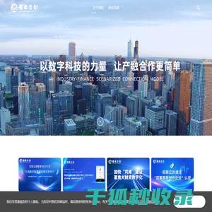 招银云创
