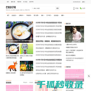 早教
