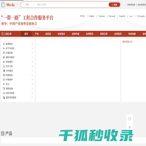 维度网