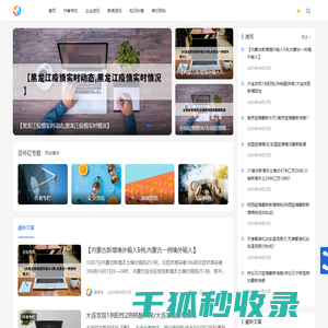 百年红