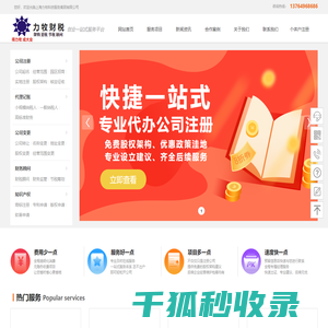 上海力牧