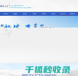 气动阀,气动三通调节阀,气动阀厂家,气动阀价格
