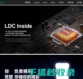 领德创,固态存储专家