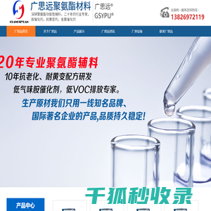 催化剂生产厂家