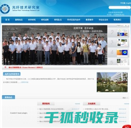 电子科技大学