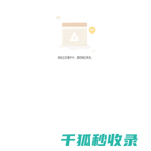 LED光源及控制系统,车灯控制器,LED驱动控制系统,软硬件双轮驱动,汽车零部件