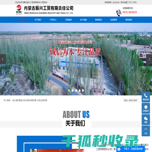 包头通风管道
