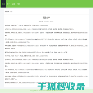 精品手机游戏推荐