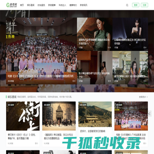 Q&Get新奇