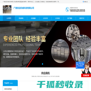 合肥五金件加工厂家